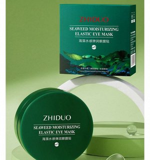 ZHIDUO, Гидрогелевые увлажняющие патчи с экстрактом морских водорослей Seaweed Moisturizing Elastic Eye Mask, 60 шт