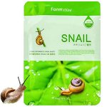 Восстанавливающая тканевая маска c улиточной слизью FarmStay Visible Difference Mask Sheet Snail, 23 мл