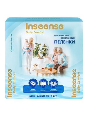 Inseense пеленки детские одноразовые Daily Comfort 60х90см, 5 шт