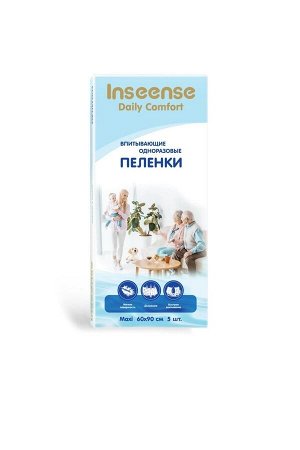 Inseense пеленки детские одноразовые Daily Comfort 60х90см, 5 шт