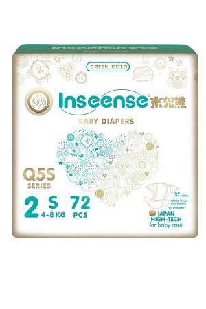 Inseense подгузники S 4-8 кг 72 шт Q5S