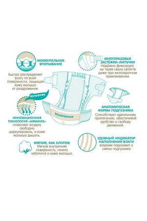 Inseense подгузники M 6-11 кг 64 шт Q5S