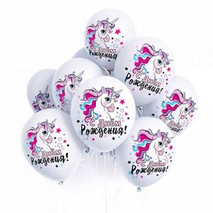 Воздушный шар латексный с рисунком 12" пастель "с днем рождения" ассорти