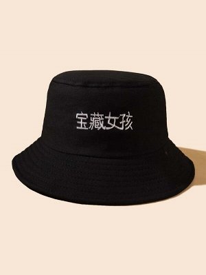 Шляпа с вышивкой 'китайский иероглиф'