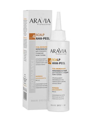 ARAVIA Professional Гель-эксфолиант мультикислотный для глубокого очищения кожи головы Scalp AHA-Peel. Аравия