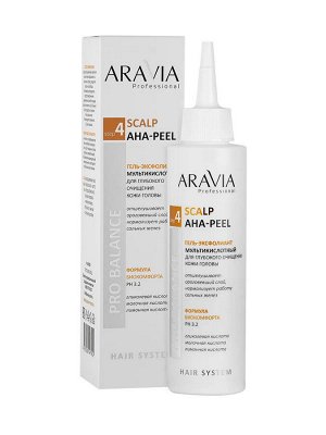 ARAVIA Professional Гель-эксфолиант мультикислотный для глубокого очищения кожи головы Scalp AHA-Peel