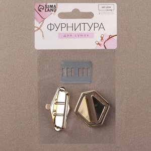 Застёжка для сумки, 3,1 x 3,1 см, цвет золотой