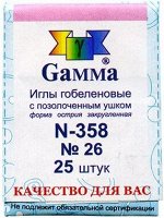 Иглы ручные «Gamma» гобеленовые №26, 25 шт.