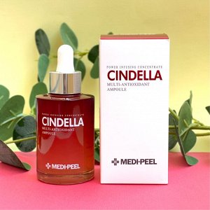 Мульти-антиоксидантная сыворотка  Medi-Peel Cindella Multi-antioxidant Ampoule,100 мл.