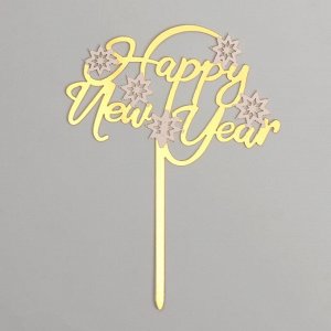 Топпер «Счастливого Нового года», цвет золото