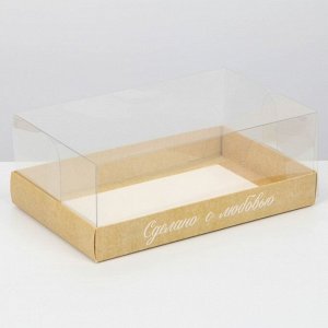 Коробка для десерта «Сделано с любовью» , 22 х 8 х 13,5 см
