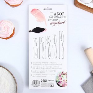 Набор лопаток кондитерских Cooking, 5 шт, 22?2?1.5 см