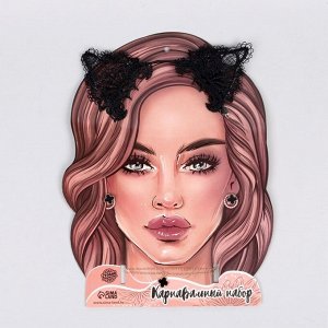 Карнавальный набор «Кошечка», ободок, чокер, серьги