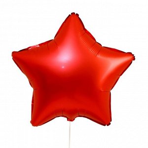 Шар фольгированный 18" «Звезда», матовый, цвет красный
