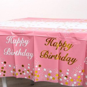 Скатерть «С днём рождения», 137 ? 183 см, цвет розовый
