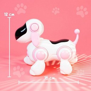 Собачка-робот «Умная Лотти», ходит, поёт, работает от батареек, цвет розовый