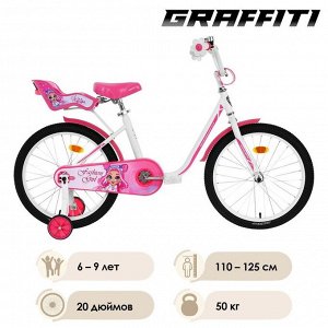 Велосипед 20&quot; Graffiti Fashion Girl, цвет белый/розовый