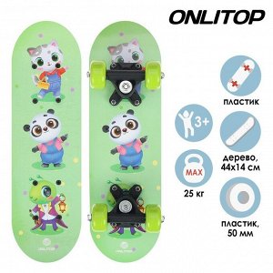 ONLITOP Скейтборд детский «Зверюшки» 44 ? 14 см, колёса PVC 50 мм, пластиковая рама