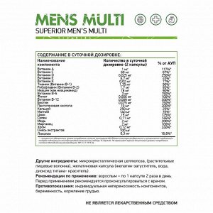 Витамен / Men's vitamins / Мужские витамины / комплексный препарат, 60 капс.