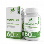 Витамин Д3 2000 МЕ / Vitamin D3 2000 IU/ 120 капс