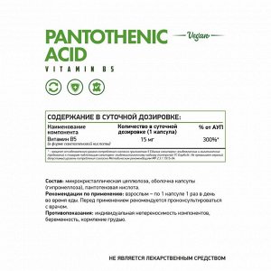 Pantothenic Acid "veg" (Vitamin B5) / Комплексная пищевая добавка "Пантотеновая кислота (Витамин Б5)" "вег" / 15 мг / Поддержка иммунной системы и нормализация липидного обмена / 60 капсул