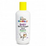 BONWELLY 0+ Пена для ванны СЛАДКИЙ СОН 300мл