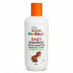 BONWELLY 0+ Пенка - шампунь для волос и тела ВОЛШЕБНАЯ ЗАБОТА 300мл