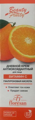 Крем для лица дневной &quot;Beauty Fruity АПЕЛЬСИН&quot; атиоксидантный  75мл