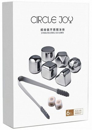 Охлаждающие камни для виски Xiaomi Circle Joy Ice Cubes (CJ-BK02) 6 шт