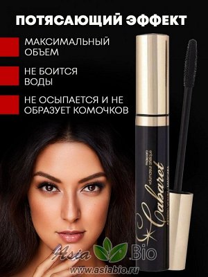 ( 0617) Тушь для ресниц с эффектом сценического объема " Vivienne sabo " кабарет