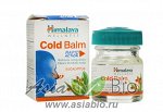 ( 5219 ) Бальзам от простуды быстрого действия  &quot; COLD BALM Rapid action Himalaya &quot;