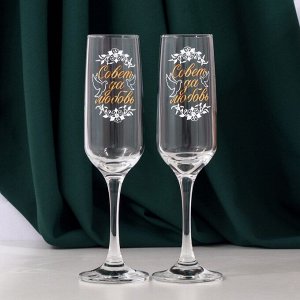 Дорого внимание Набор бокалов для шампанского «Совет да любовь», 2 штуки, 200 мл, тип нанесения рисунка: деколь