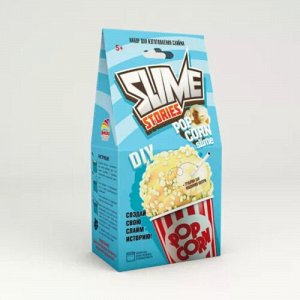 Набор Юный Химик Slime Stories. Popcorn,20*10*6,5 см