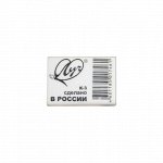 Ластик &quot;Классика&quot; К3, 3,1*2,5*1,2см   тм Луч