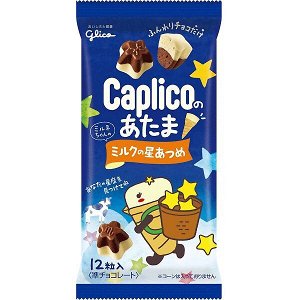 Шоколад в виде звездочек Glico Caplico Choco / Глико Каплико "Нежная сладость молочного шоколада" 30 гр Японские сладости