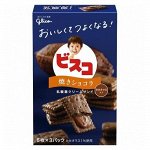 Печенье шоколадное с кремовой начинкой Glico Bisco / Глико 68 гр Японские сладости
