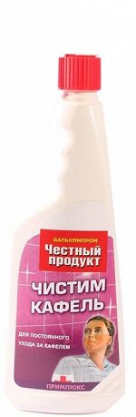 Жидкость для чистки кафеля, керамических санприборов, эмалированных ванн &quot;Примлюкс-А&quot; (ЧП, Флакон, Клапан, 0.45кг)