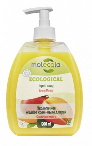 "MOLECOLA" Крем-мыло для рук 500мл "Солнечное Манго", экологичное