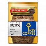 Кофе растворимый KEY COFFEE, 70гр Япония