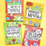 Навыки будущего. Команда мечты. Почему вместе лучше, чем одному/Зверева Н.