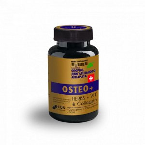 Капсулы молодости HERBS COLLAGENOL OSTEO+ Подвижные суставы и позвонки