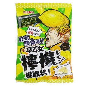 Конфеты Кислый лимон