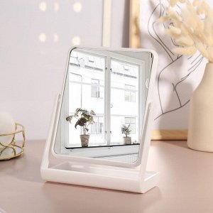 Зеркало с подставкой для хранения, двустороннее, зеркальная поверхность 13,5 ? 17 см, цвет белый