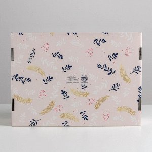 Складная коробка «Счастья», 30,7 x 22 x 9,5 см