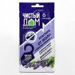 Пластина от моли &quot;Чистый дом&quot;, подвесная, с маслом лаванды, упаковка, 1 шт