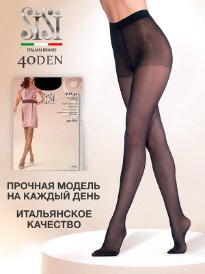 SiSi MIA 40 Колготки женские эластичные, полупрозрачные с удобными швами, без ластовицы.
