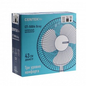 Вентилятор Centek CT-5004 GRAY, напольный, 40 Вт, 43 см, 3 режима, серый