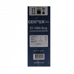 Вентилятор Centek CT-5004 GRAY, напольный, 40 Вт, 43 см, 3 режима, серый