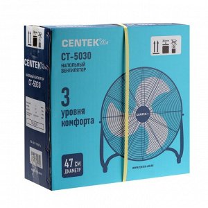Вентилятор Centek CT-5030, напольный, 100 Вт, 47 см, 3 скорости, наклон по вертикали