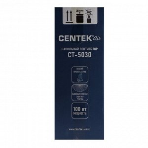 Вентилятор Centek CT-5030, напольный, 100 Вт, 47 см, 3 скорости, наклон по вертикали